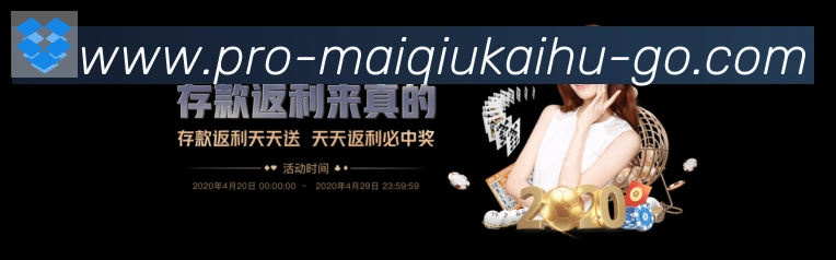 买球开户服务体系